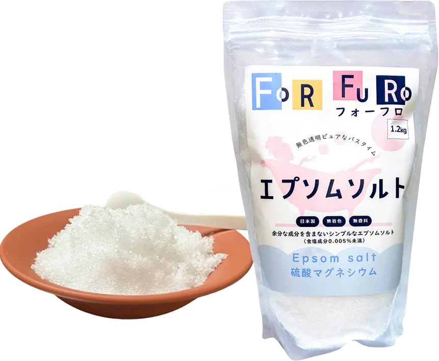 エプソムソルト