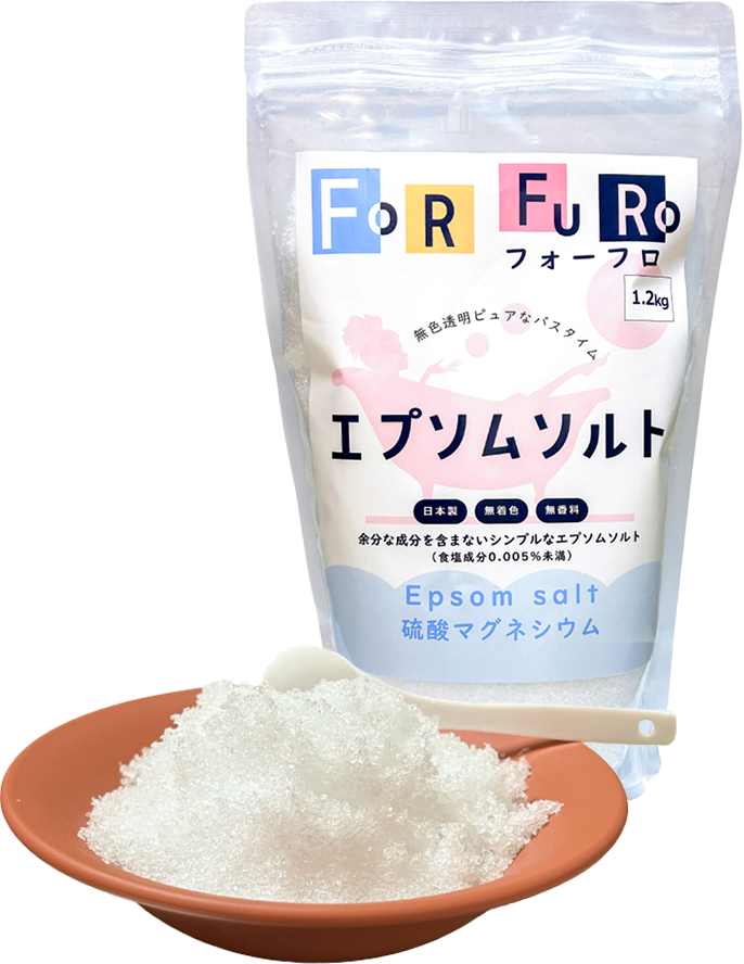 エプソムソルト
