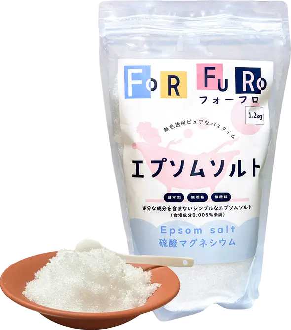 エプソムソルト